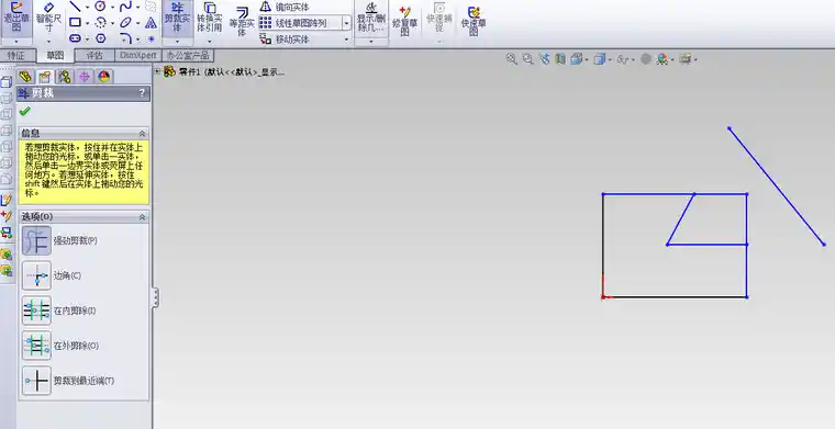 sw曲面实体怎样转为实体